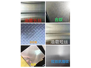 表面处理